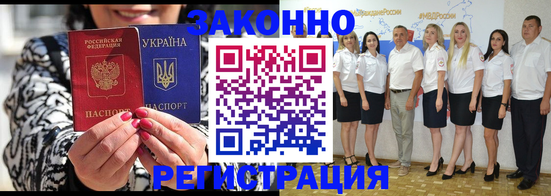 прописка поиск в Октябрьске