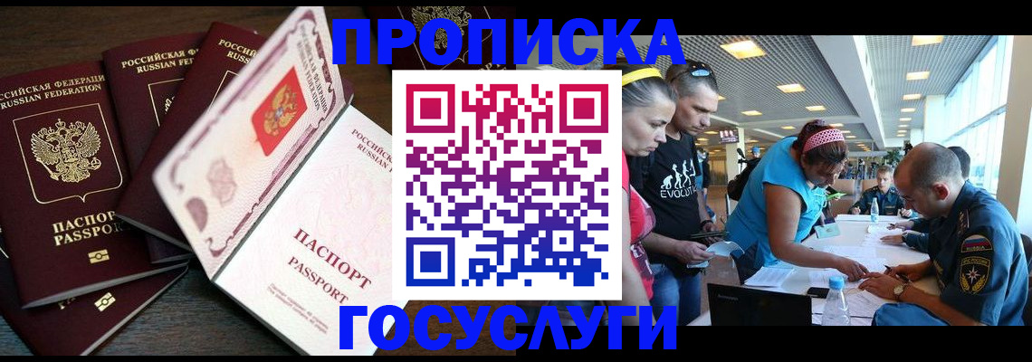 регистрация для дет. сада в Октябрьске